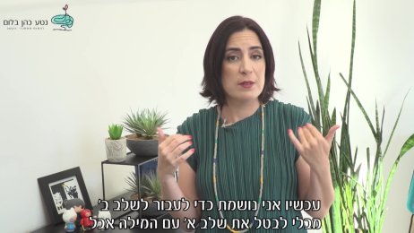 09 תקשורת.mp4