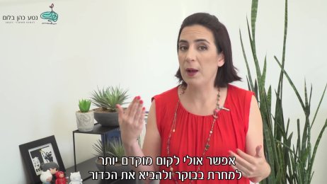08 גבולות.mp4