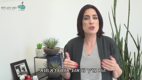 07 עידוד.mp4